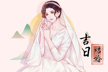 2025年11月24日是结婚好日子吗 是办喜事好日子吗 2025年11月24日是结婚好日子吗 是办喜事好日子吗