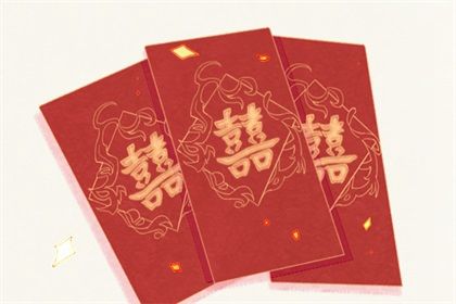 2025年01月02日结婚日子如何 今日办喜事好吗 2025年01月02日结婚日子如何 今日办喜事好吗