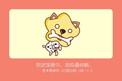 生肖狗男与生肖猪女配不配 猪和狗在一起对谁不利 生肖狗男与生肖猪女配不配 猪和狗在一起对谁不利