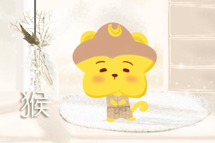 生肖牛配生肖猴婚姻怎么样 两个生肖的最佳婚配属相 生肖牛配生肖猴婚姻怎么样 两个生肖的最佳婚配属相