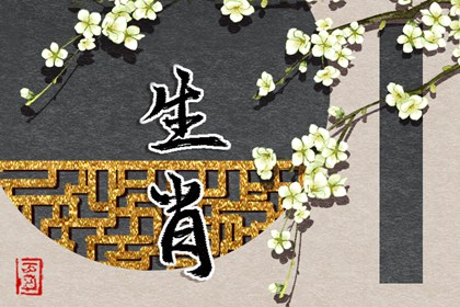 生肖猴和生肖羊能配婚不 相配度一般般 生肖猴和生肖羊能配婚不 相配度一般般