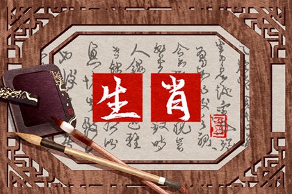 生肖兔牛和什么生肖最配婚 属牛人的最佳婚配 生肖兔牛和什么生肖最配婚 属牛人的最佳婚配