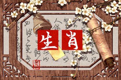 兔子配什么生肖动物 和属羊的人最配 兔子配什么生肖动物 和属羊的人最配