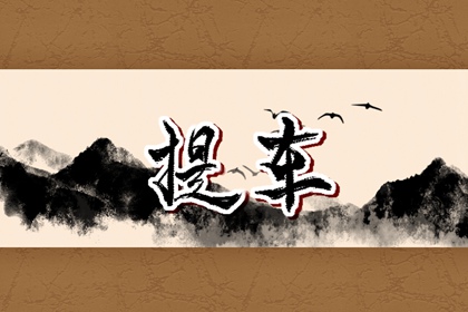 2024年春节可以回娘家过年吗 注意不要摸锅勺 2024年春节可以回娘家过年吗 注意不要摸锅勺