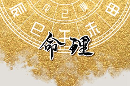 83年猪的桃花劫在哪一年 化解桃花劫的方法 83年猪的桃花劫在哪一年 化解桃花劫的方法