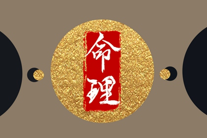 水命的人做什么旺 从事属金的行业 水命的人做什么旺 从事属金的行业