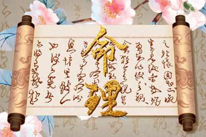 水命适合干啥职业 水命人财运在哪方 水命适合干啥职业 水命人财运在哪方