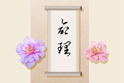 属马命好和命苦出生月份 四月和六月 属马命好和命苦出生月份 四月和六月