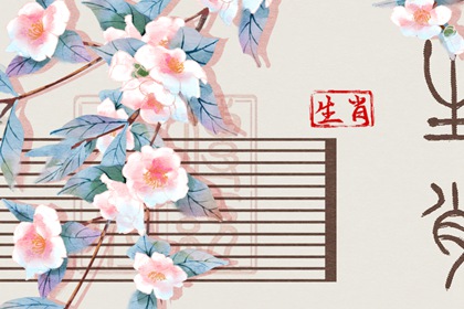 2024年出生宝宝是啥命 2024年出生的宝宝性格 2024年出生宝宝是啥命 2024年出生的宝宝性格