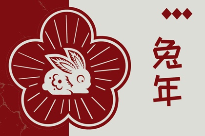 2024年出生的龙人好吗 2024年生肖龙性格特点 2024年出生的龙人好吗 2024年生肖龙性格特点