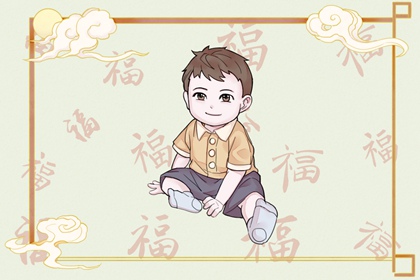 2024年正月十五出生好不好 人缘运势分析 2024年正月十五出生好不好 人缘运势分析