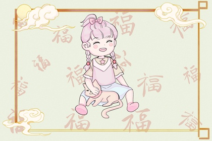 2024年正月初七出生的命运 正月初七出生性格 2024年正月初七出生的命运 正月初七出生性格