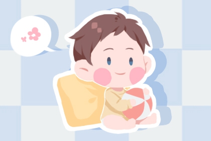 大年初三出生的男孩好不好 初三的男孩的性格 大年初三出生的男孩好不好 初三的男孩的性格